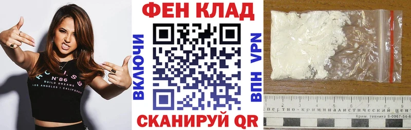 Амфетамин 97%  Купить  Никольское 
