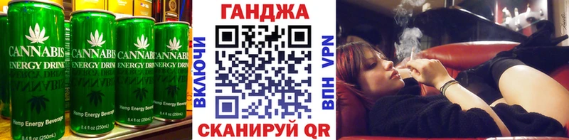 Еда ТГК конопля  Купить где  Никольское 