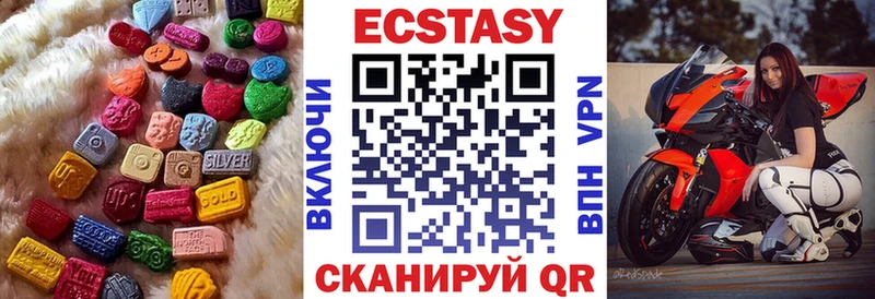 Купить закладки  Никольское  Ecstasy MDMA 