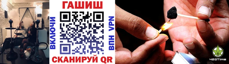 ГАШИШ индика сатива  Купить закладки  Никольское 