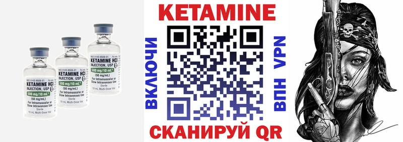 Купить закладки  Никольское  Кетамин VHQ 