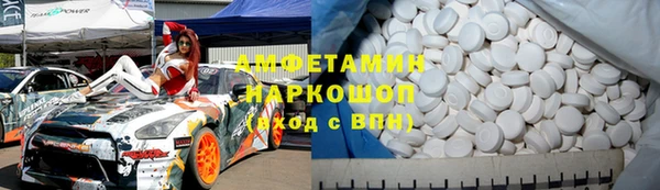 spice Лабытнанги