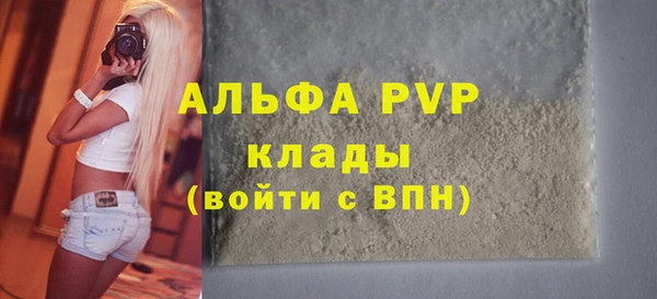 герыч Лагань