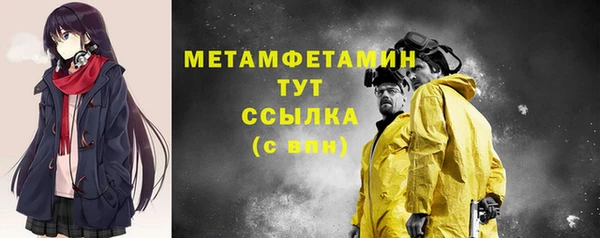 герыч Лагань