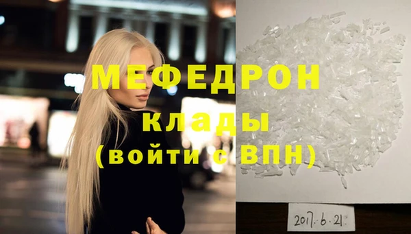 spice Лабытнанги