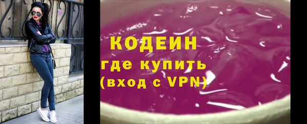 герыч Лагань