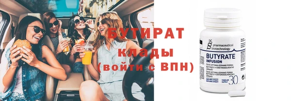spice Лабытнанги