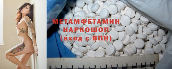 spice Лабытнанги