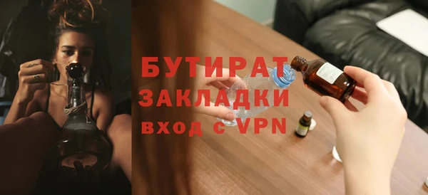 spice Лабытнанги