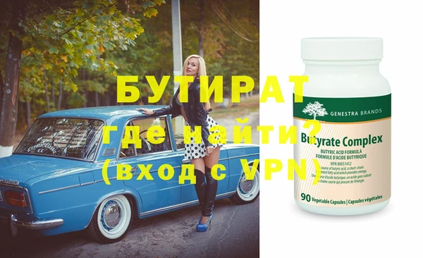 spice Ладушкин