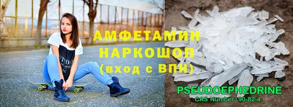 герыч Лагань