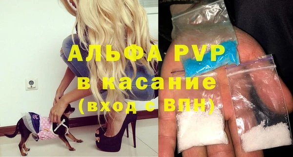 spice Ладушкин