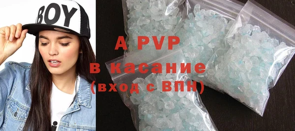 spice Лабытнанги