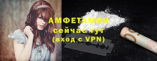 герыч Лагань