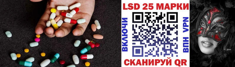 Купить закладки  Никольское  LSD-25 экстази кислота 