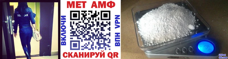 Первитин кристалл  Купить закладки  Никольское 