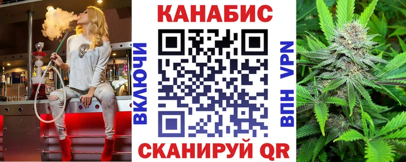 Марихуана THC 21%  Купить  Никольское 